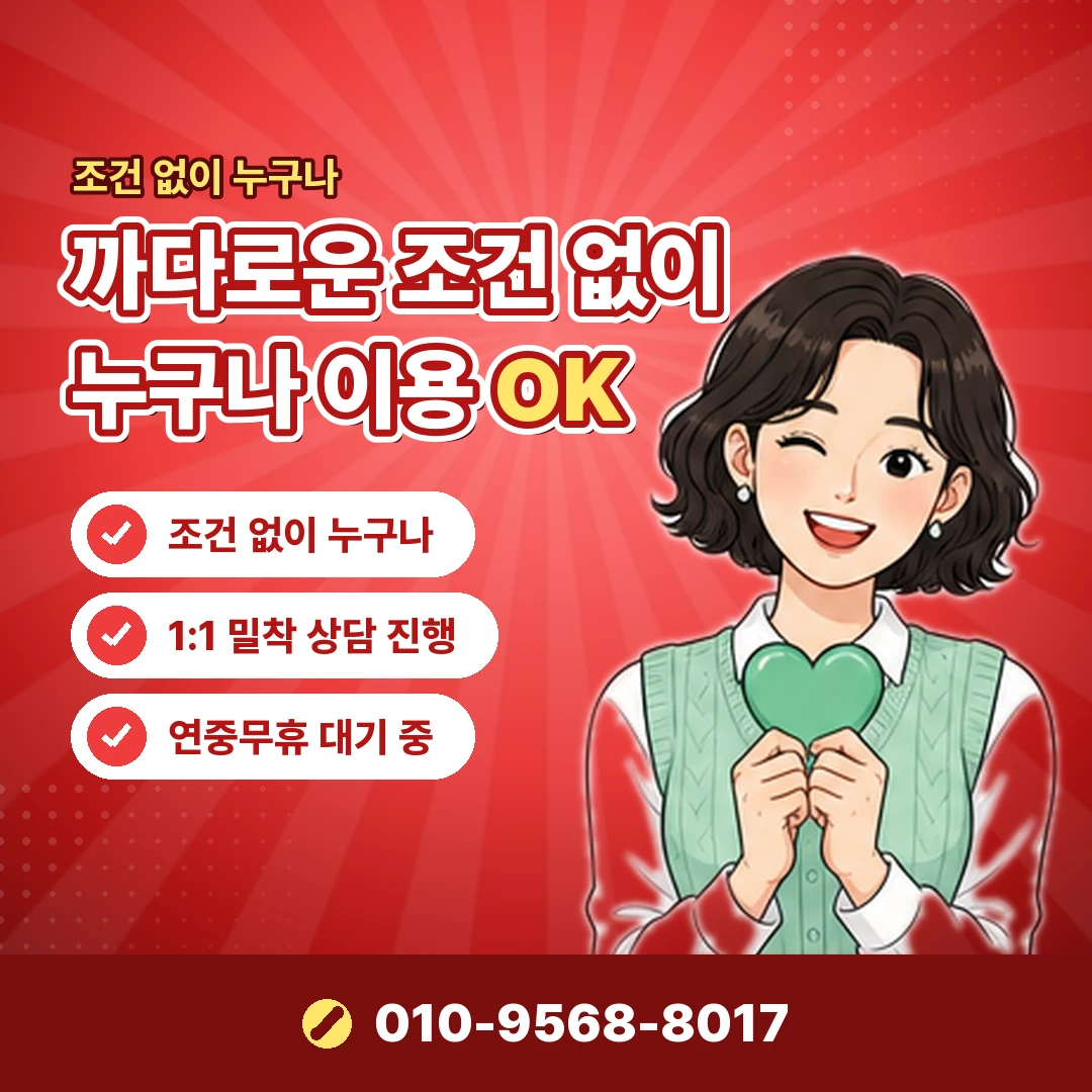 카드 한도 상향 자동 심사 오케이티켓