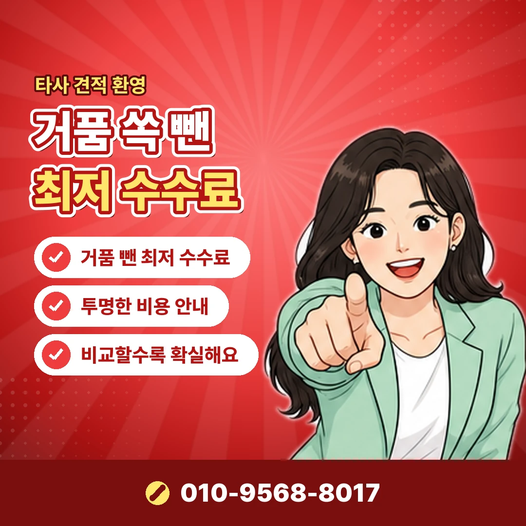 카드 한도 상향 임시 신청 오케이티켓