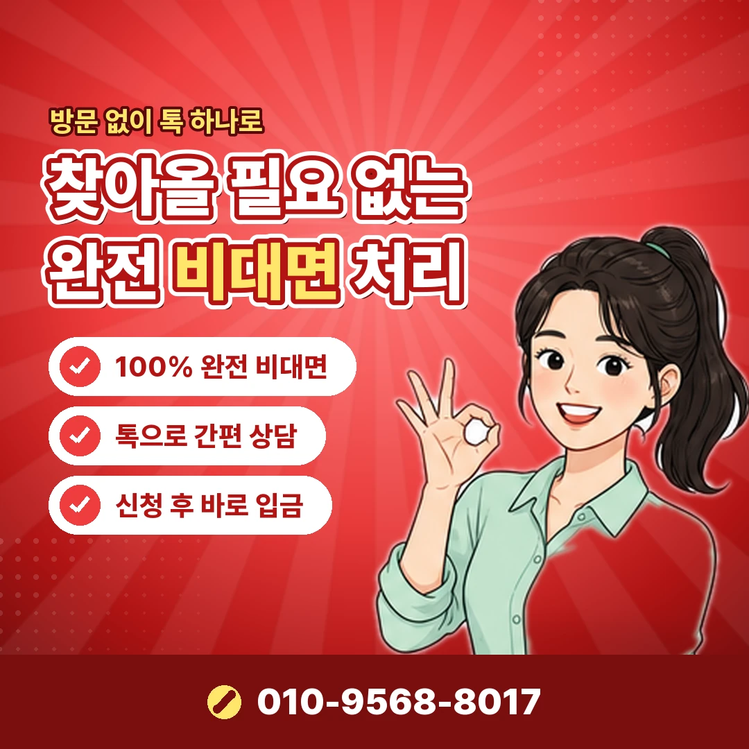 카드 한도 상향 심사 기준 오케이티켓