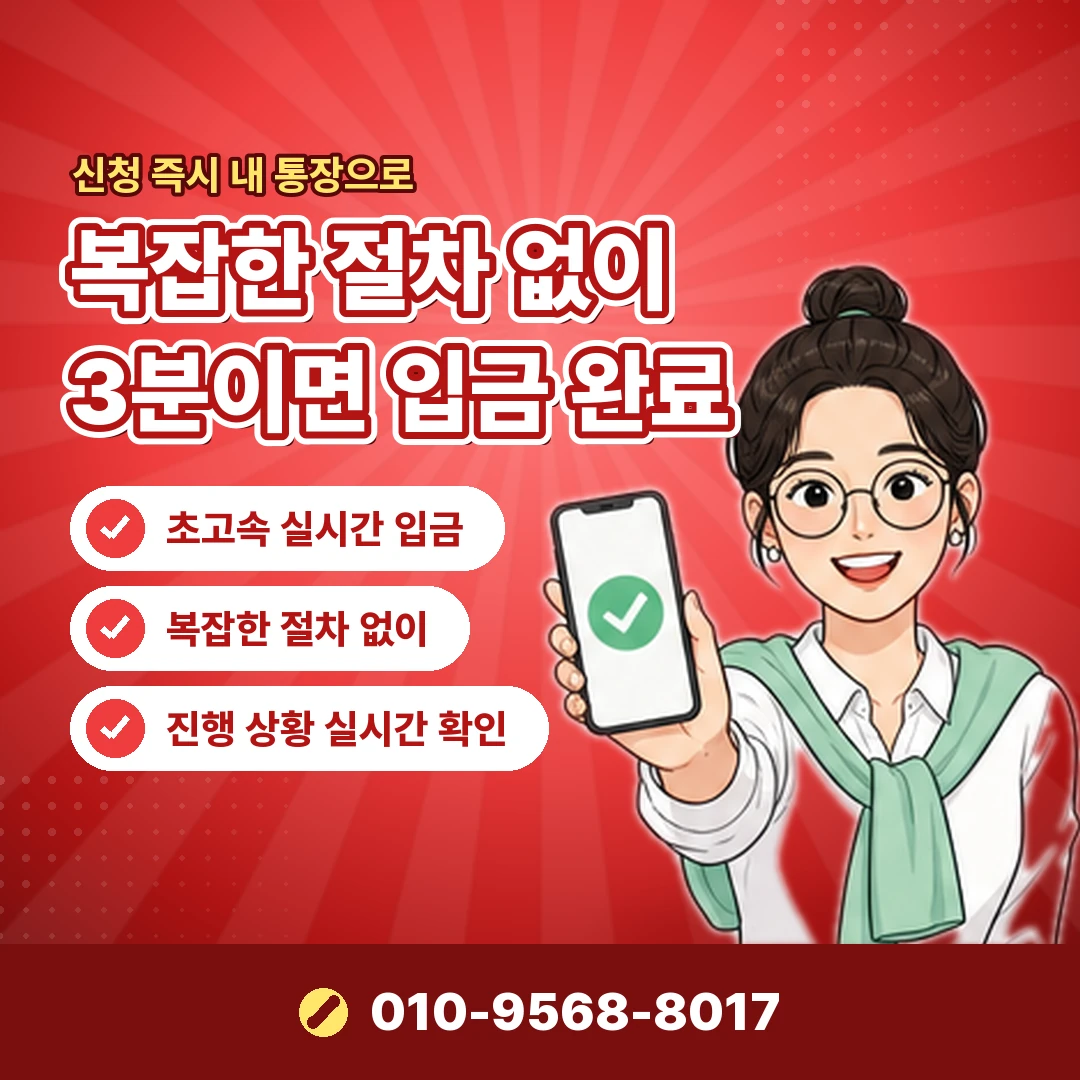 카드 한도 상향 문의 오케이티켓